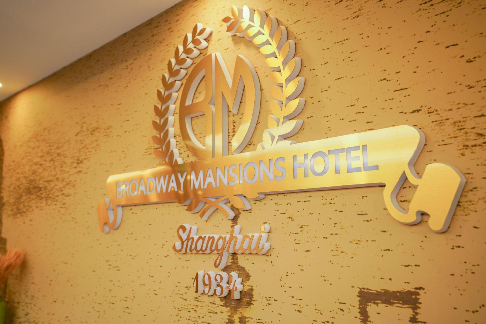 Broadway Mansions Hotel - On The Bund Shanghaj Zewnętrze zdjęcie